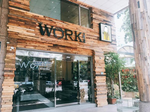 Work Inn 101 慕誠青年旅館
