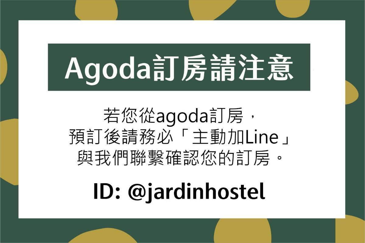 小花園夢想生活家