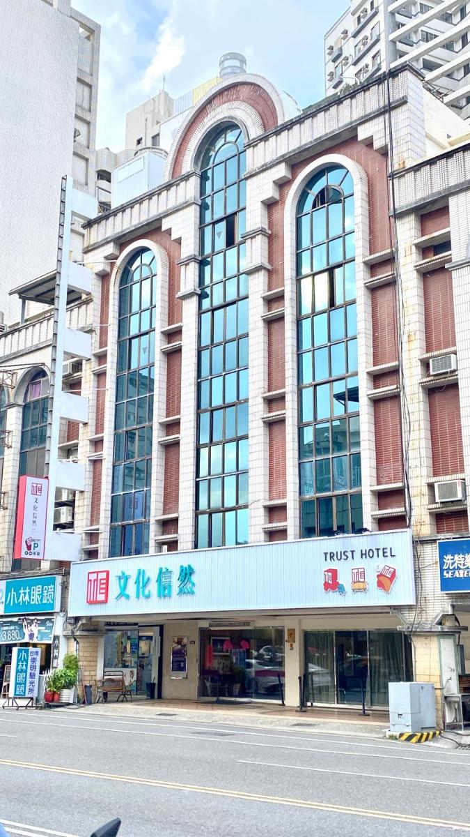 文化信然