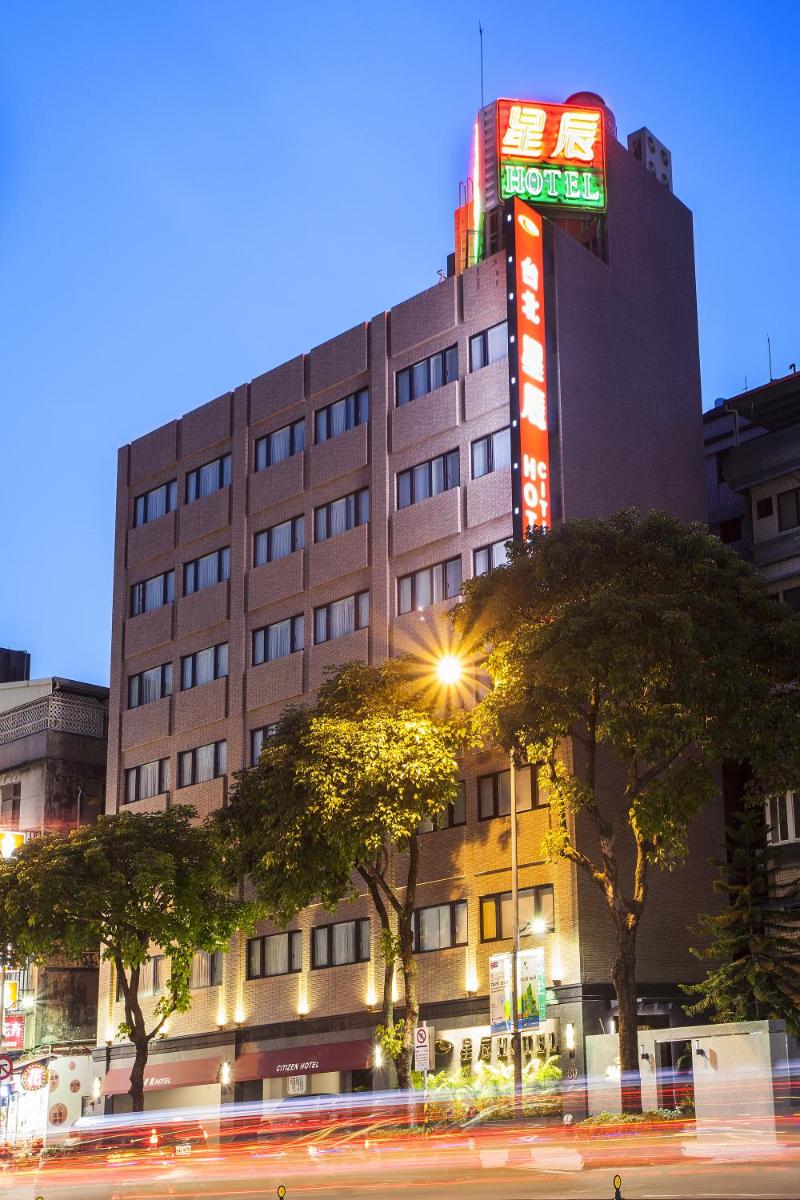 台北星辰大飯店