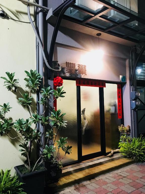 幸福滿屋2館 台南民宿10人12人包棟 花園夜市附近住宿 近神農街 國華街