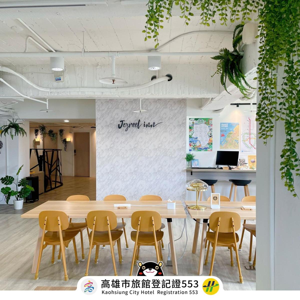 秧秧微旅 Jezreel Inn