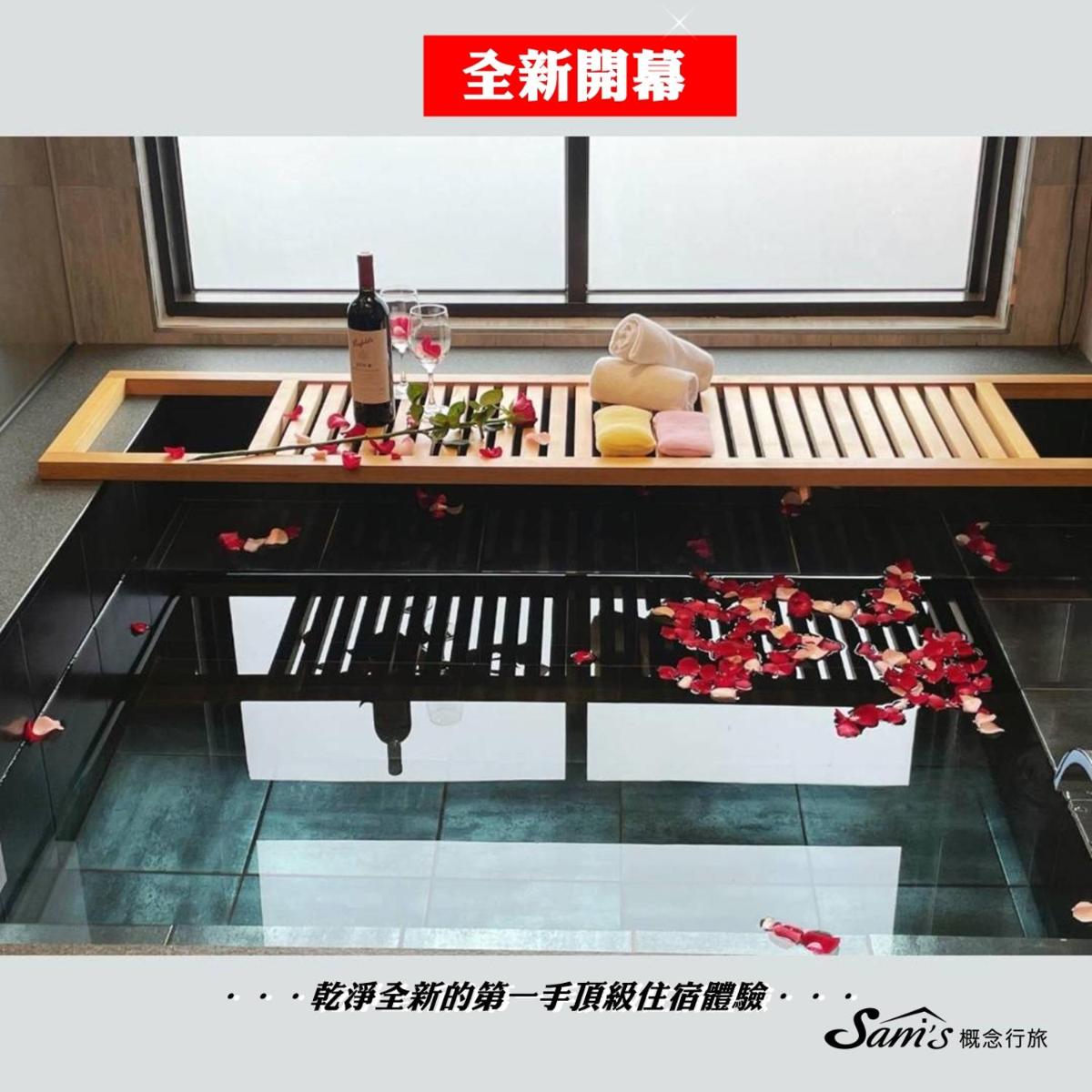 宜蘭Sam的家-音樂品味旅店