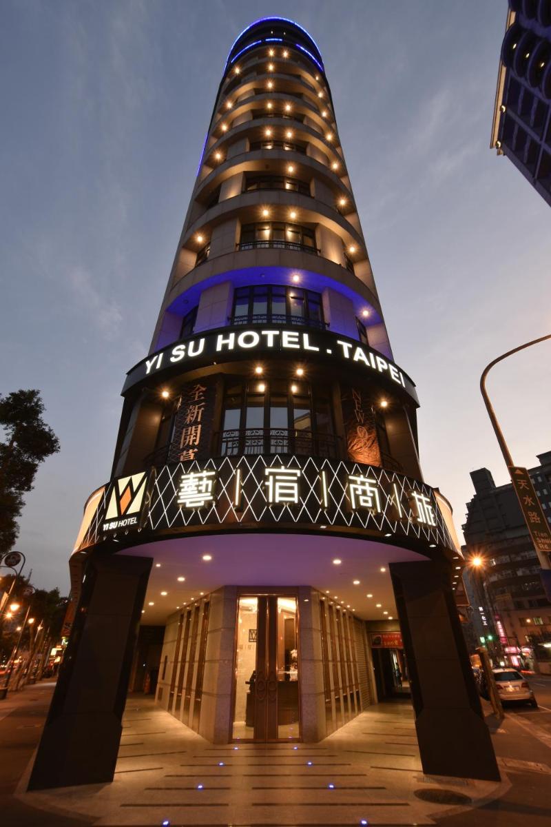 藝宿商旅 - 台北 (寧夏館)