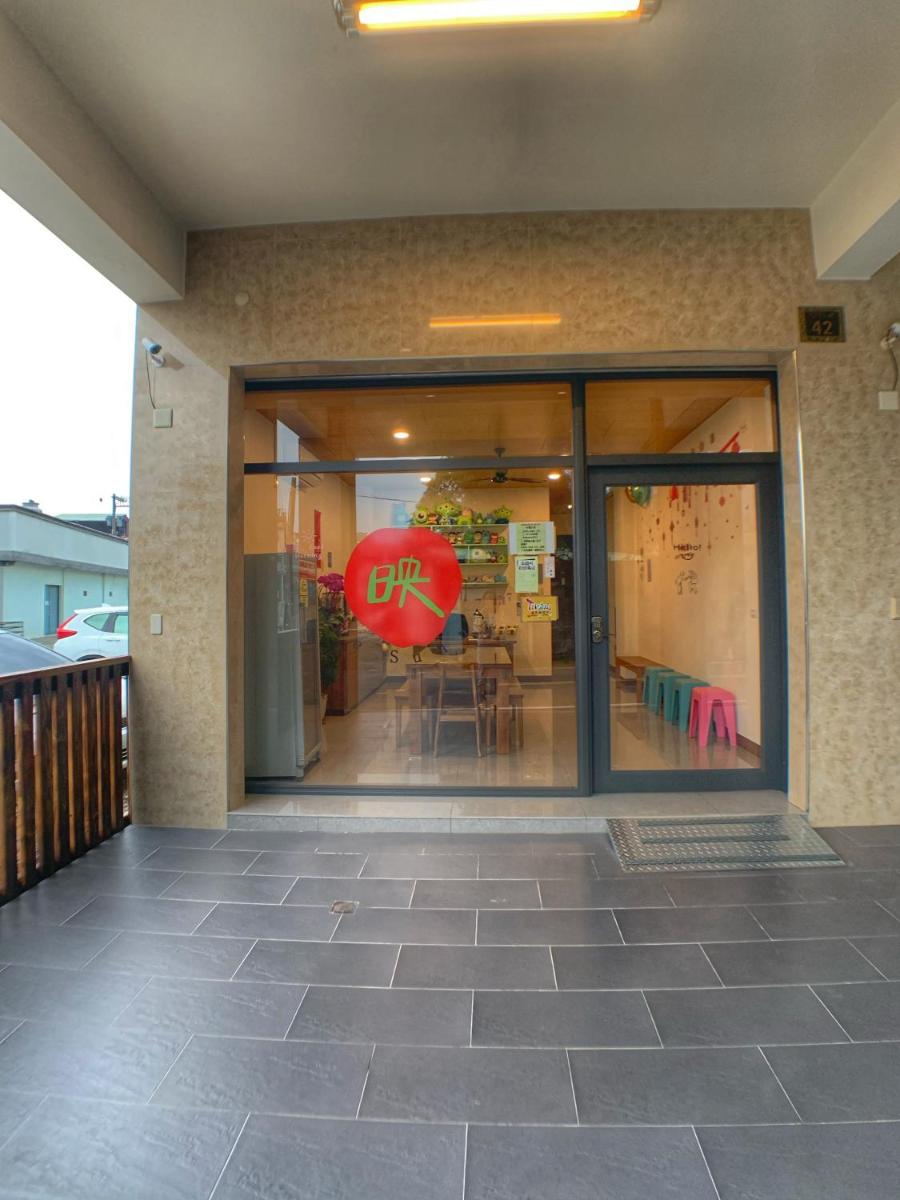 映旅店