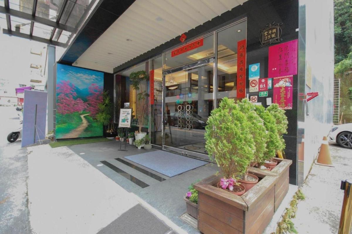 日月潭櫻宴渡假會館