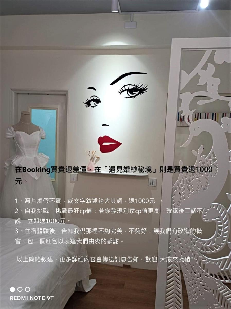 【遇見婚紗秘境】夜市4人包館、百萬影院KTV、Xbox、按摩浴缸/椅、真空管、好友同樂會