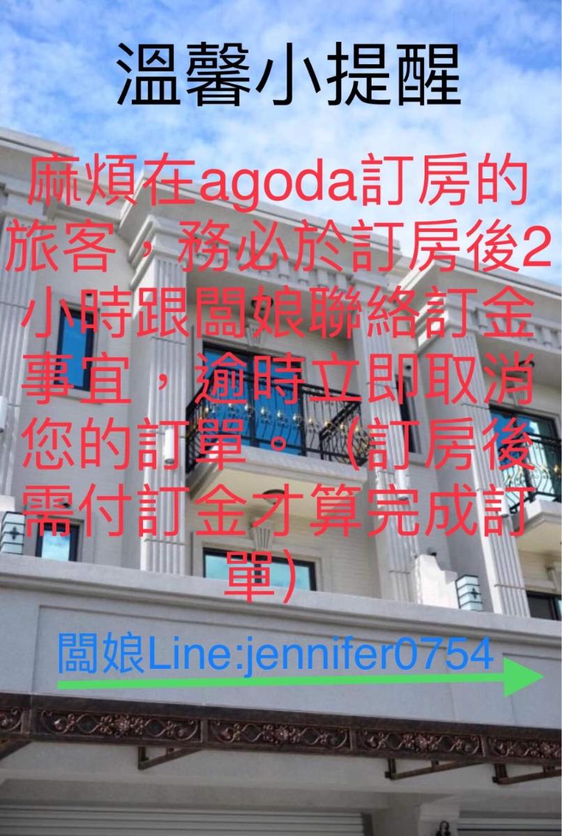 玉井。嵐旅店