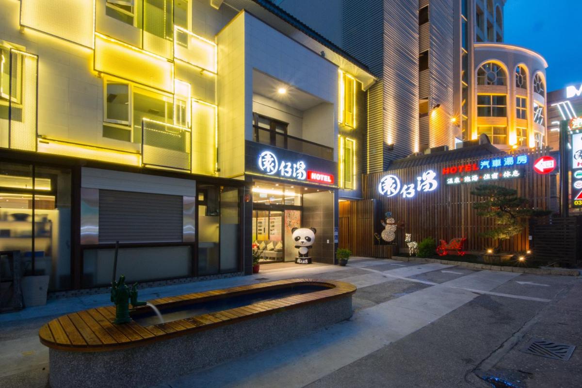 園仔湯旅店