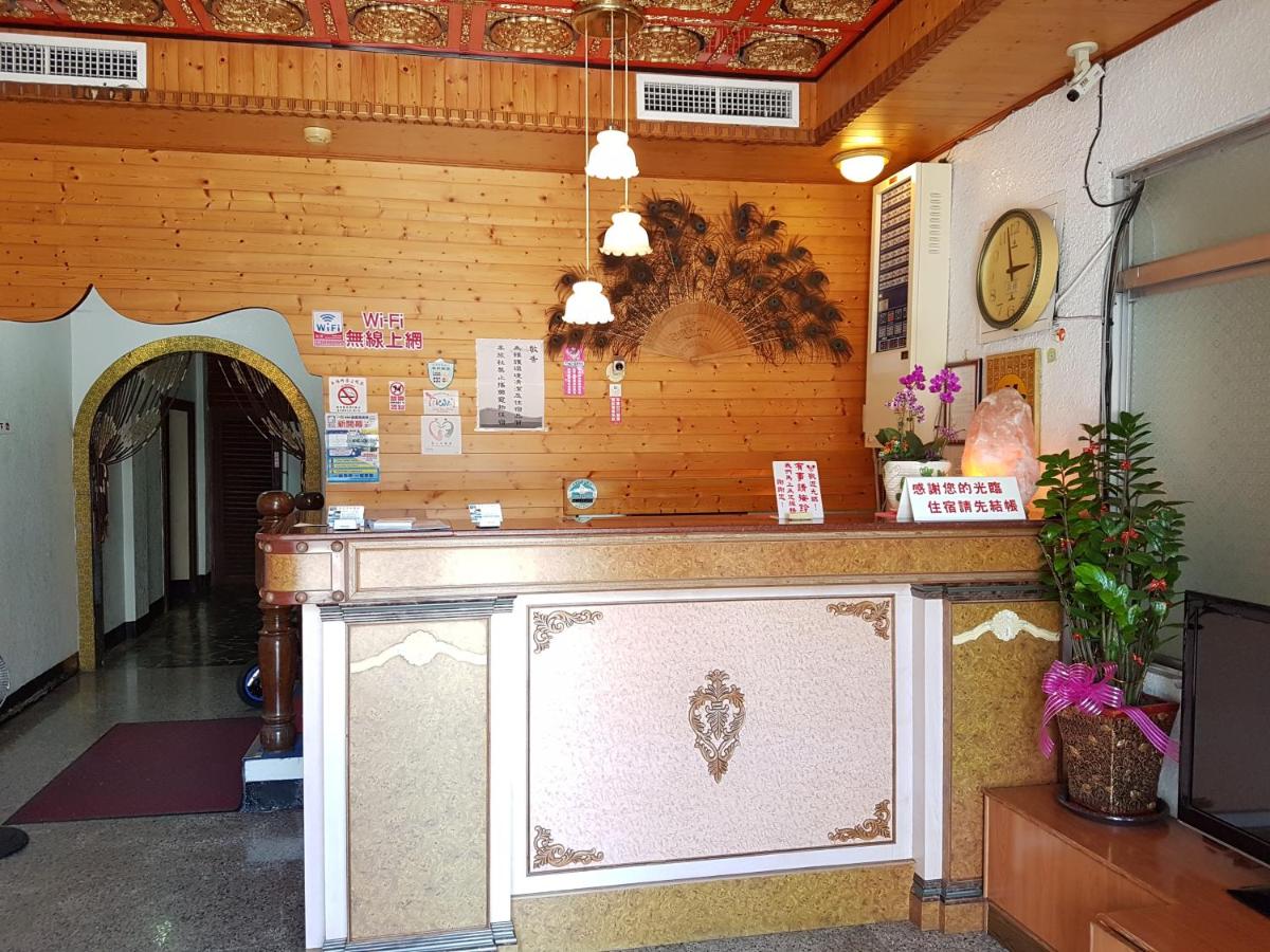 真王子大旅社