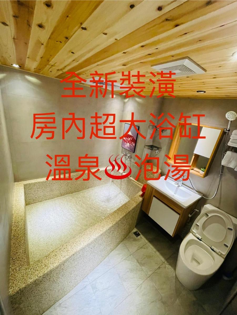 知本吳家日