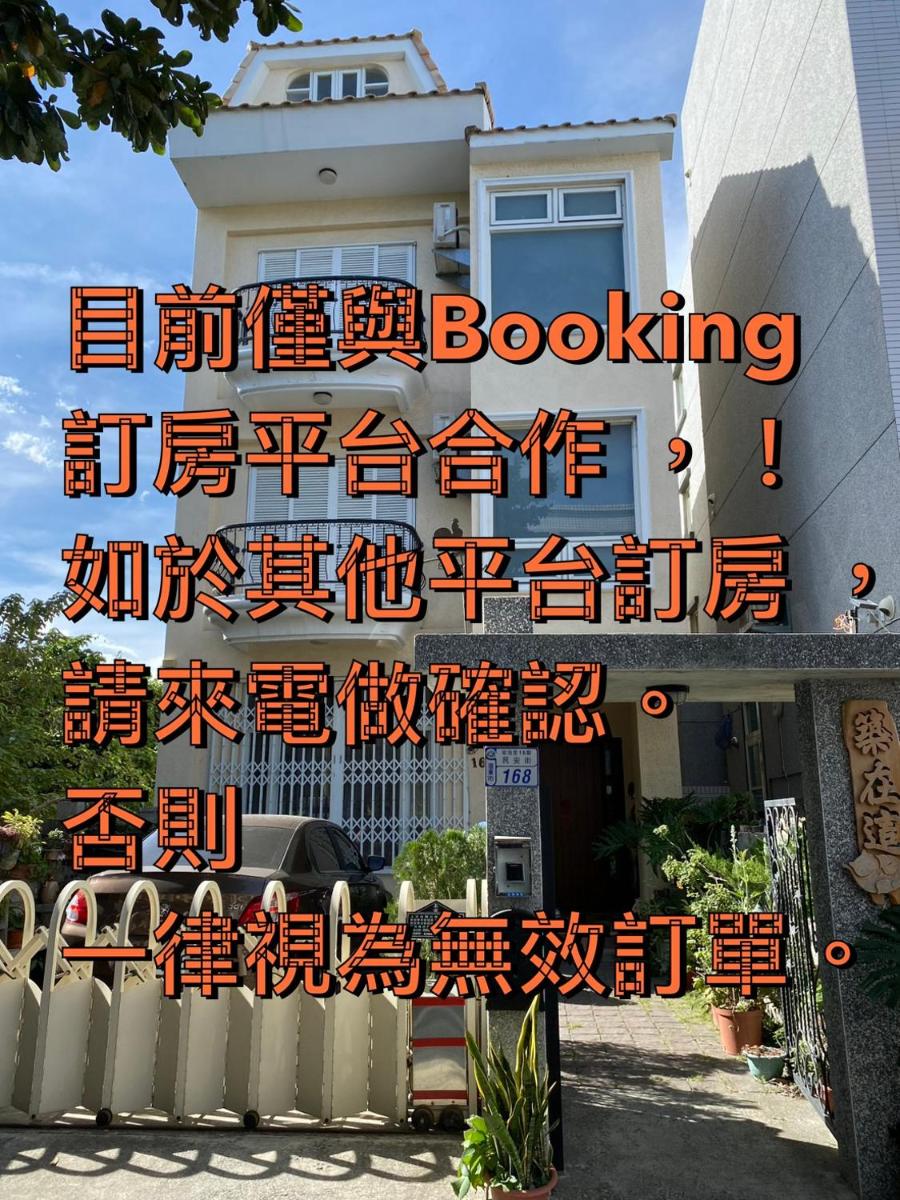 築在這台東民宿1183